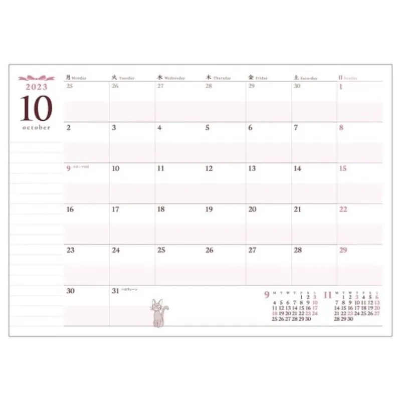 Agendas Et Calendriers|Maison Ghibli Agenda 2024 Goûter - Kiki la petite sorcière