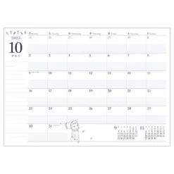 Agendas Et Calendriers|Maison Ghibli Agenda 2024 Tea time - Le Voyage de Chihiro