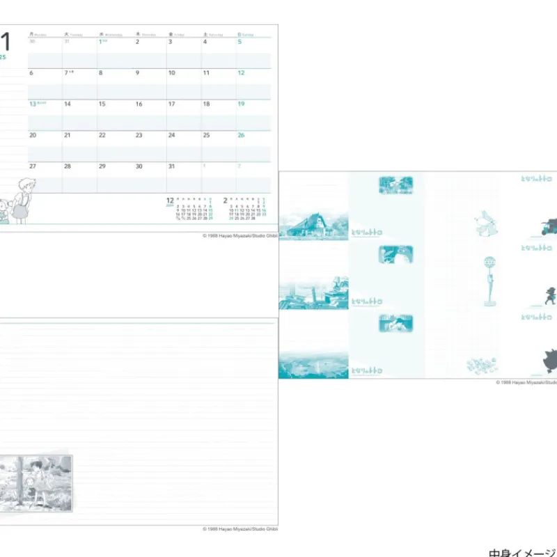 Agendas Et Calendriers|Maison Ghibli Agenda 2025 Totoro - Mon Voisin Totoro