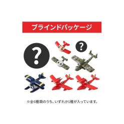 Figurines|Maison Ghibli Assort. de 6 Magnets Hydravion - Porco Rosso