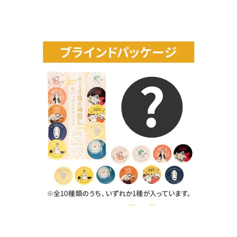 Badges|Maison Ghibli Badge Anniversaire Chihiro - Le Voyage de Chihiro