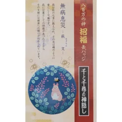 Badges|Maison Ghibli Badge Boh Mouse & Oiseau - Le Voyage de Chihiro