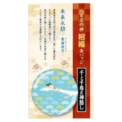 Badges|Maison Ghibli Badge Chihiro & Haku dragon - Le Voyage de Chihiro