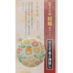 Badges|Maison Ghibli Badge Ootorisama - Le Voyage de Chihiro