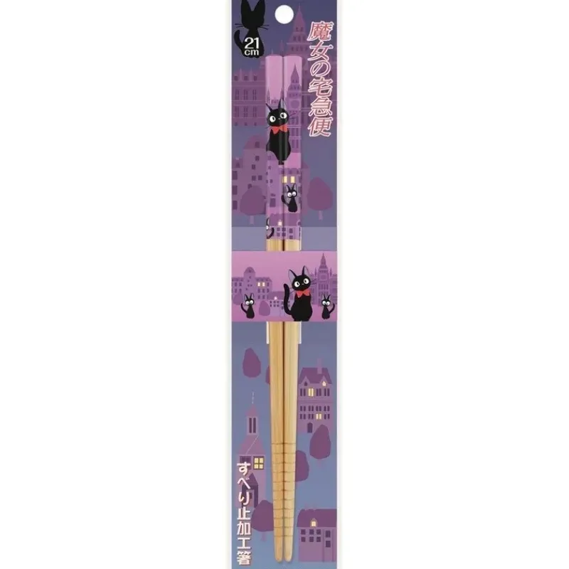Cuisine Et Table|Maison Ghibli Baguettes 21cm Jiji Violet - Kiki la petite sorcière