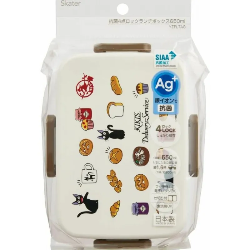Cuisine Et Table|Maison Ghibli Bento 4 fermetures Jiji Boulangerie - Kiki la petite sorcière