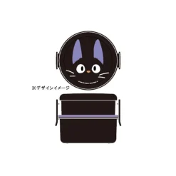 Cuisine Et Table|Maison Ghibli Bento Rond Deux Parties Jiji - Kiki la petite sorcière