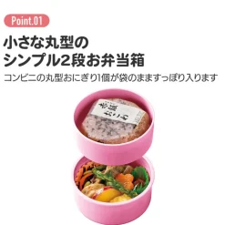 Cuisine Et Table|Maison Ghibli Bento Rond Deux Parties No Face rouge foncé - Le Voyage de Chihiro