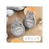 Bijoux|Maison Ghibli Bijou Boucle d’oreilles à Clips Broderie Totoro gris - Mon Voisin Tot
