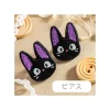 Bijoux|Maison Ghibli Bijou Boucle d’oreilles à Clips Broderie Jiji - Kiki la petite sorciè