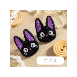 Bijoux|Maison Ghibli Bijou Boucle d’oreilles Broderie Jiji - Kiki la petite sorcière
