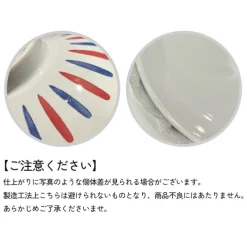 Cuisine Et Table|Maison Ghibli Bol Ramen Ponyo & Sosuke - Ponyo sur la falaise