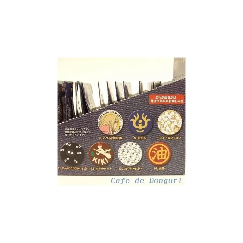 Badges|Maison Ghibli Boîte Collection de 14 Badges Bleu - Studio Ghibli