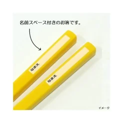 Cuisine Et Table|Maison Ghibli Boîte de Baguettes 16,5cm Jardin Botanique - Kiki la petite sorcière