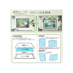 Puzzle|Maison Ghibli Cadre Puzzle 300P - Vert - Mon Voisin Totoro