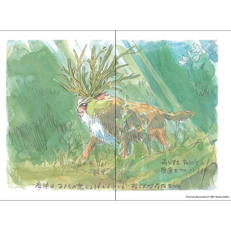 Carnets Et Cahiers|Maison Ghibli Carnet de notes San - Princesse Mononoké