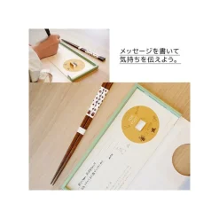 Cuisine Et Table|Maison Ghibli Carte Cadeau Avec Baguettes Jiji - Kiki la petite sorcière