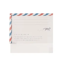 Cuisine Et Table|Maison Ghibli Carte Cadeau Avec Baguettes Jiji - Kiki la petite sorcière