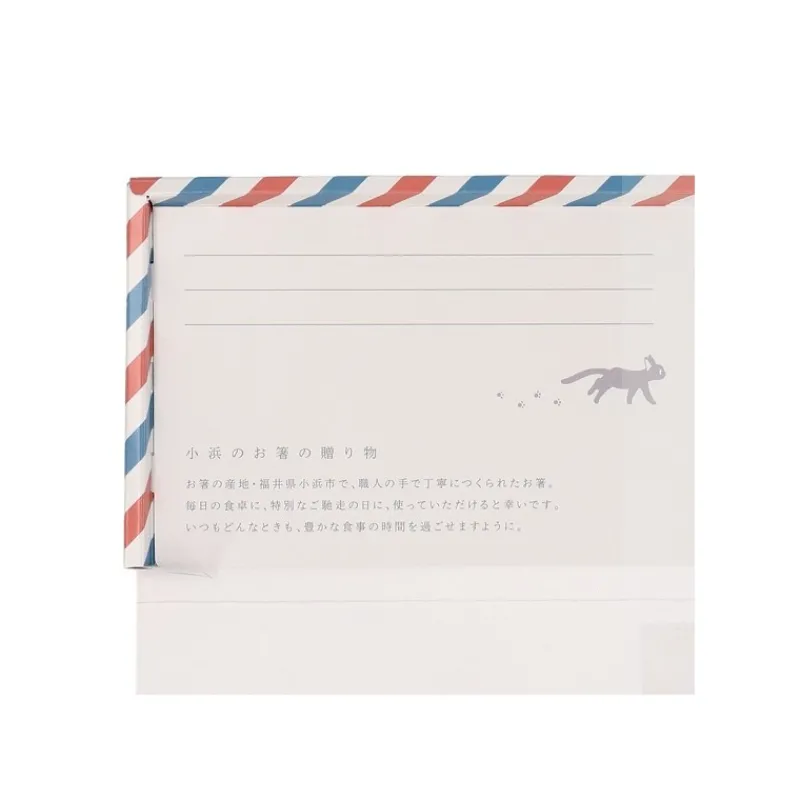 Cuisine Et Table|Maison Ghibli Carte Cadeau Avec Baguettes Jiji - Kiki la petite sorcière