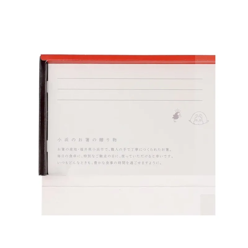 Cuisine Et Table|Maison Ghibli Carte Cadeau Avec Baguettes No Face - LLe Voyage de Chihiro