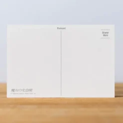 Cartes Postales Et Papier À Lettres|Maison Ghibli Carte Postale - Kiki la petite sorcière