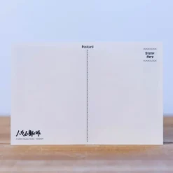 Cartes Postales Et Papier À Lettres|Maison Ghibli Carte postale Howl & Sophie - Le Château ambulant