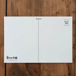 Cartes Postales Et Papier À Lettres|Maison Ghibli Carte Postale Moro - Princesse Mononoké