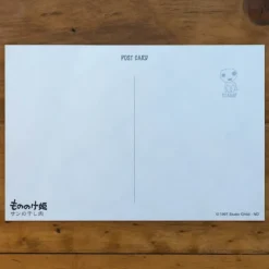 Cartes Postales Et Papier À Lettres|Maison Ghibli Carte Postale San gibier - Princesse Mononoké