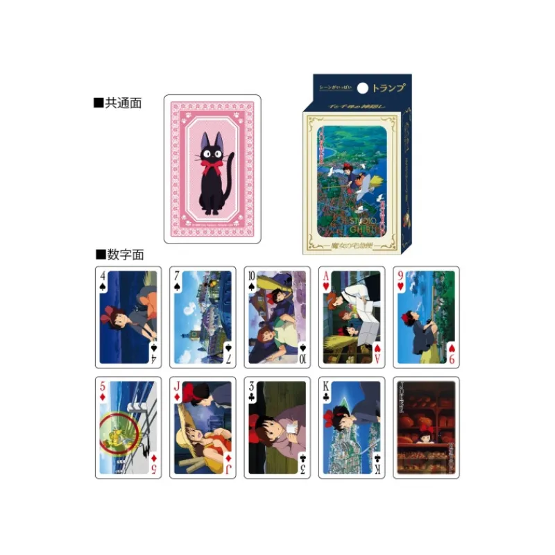 Jeux De Cartes|Maison Ghibli Cartes à Collectionner - Kiki la petite sorcière