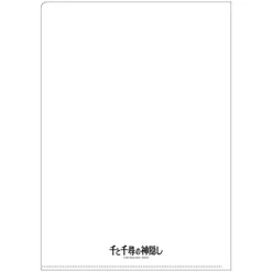 Classement|Maison Ghibli Chemise A4 Affiche film - Le Voyage de Chihiro