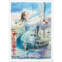 Classement|Maison Ghibli Chemise A4 Affiche film - La Colline aux coquelicots