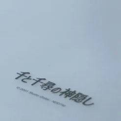 Classement|Maison Ghibli Chemise A4 Sur le dragon - Le Voyage de Chihiro