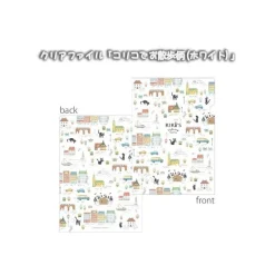 Classement|Maison Ghibli Chemise Plastique Blanche Balade Dans L'Herbe – Kiki la petite sorciè