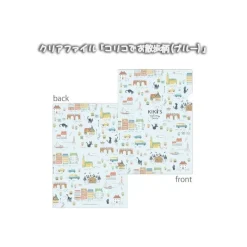 Classement|Maison Ghibli Chemise Plastique Blanche Balade Dans L'Herbe-Kiki la petite sorcière