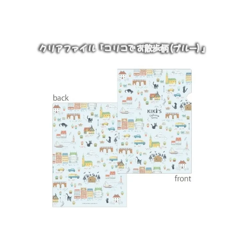 Classement|Maison Ghibli Chemise Plastique Blanche Balade Dans L'Herbe-Kiki la petite sorcière