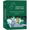 Cartes Postales Et Papier À Lettres|Maison Ghibli Coffret 100 cartes postales de collection série 2 - Studio Ghibli