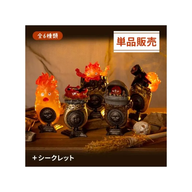 Figurines|Maison Ghibli Collection Calcifer 1 Bague Mystère - Le Château ambulant