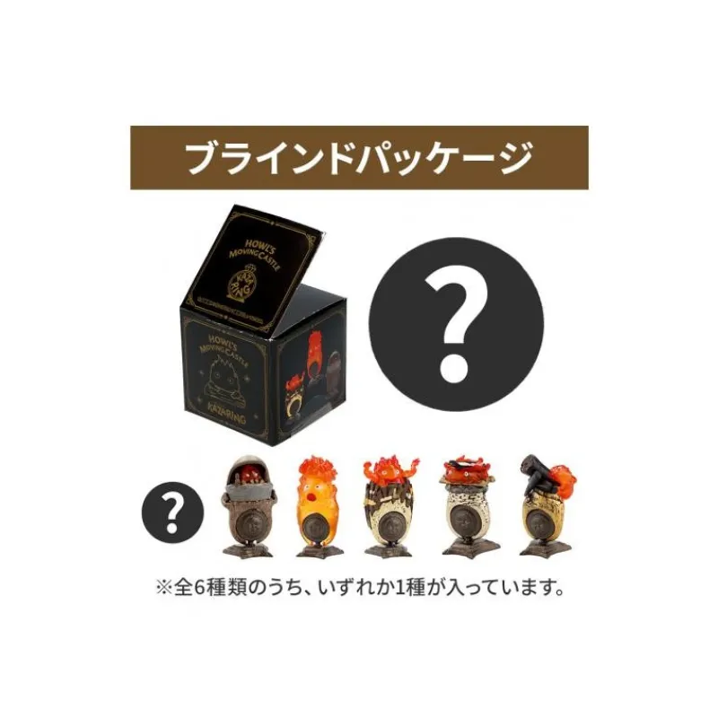 Figurines|Maison Ghibli Collection Calcifer 1 Bague Mystère - Le Château ambulant