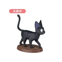Figurines|Maison Ghibli Collection Jiji 1 Figurine Mystère - Kiki la petite sorcière