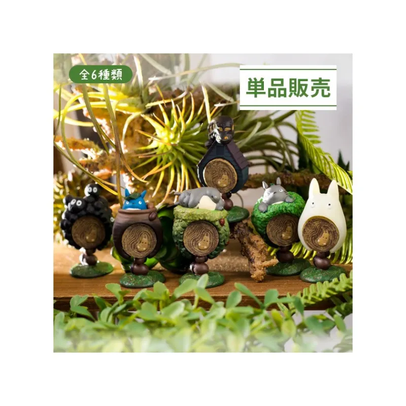 Figurines|Maison Ghibli Collection Totoro 1 Bague Mystère - Mon Voisin Totoro