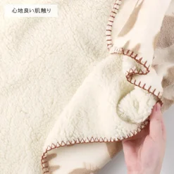 Linge De Maison|Maison Ghibli Couverture moirée Totoro silhouette 70x100 cm - Mon Voisin Totoro