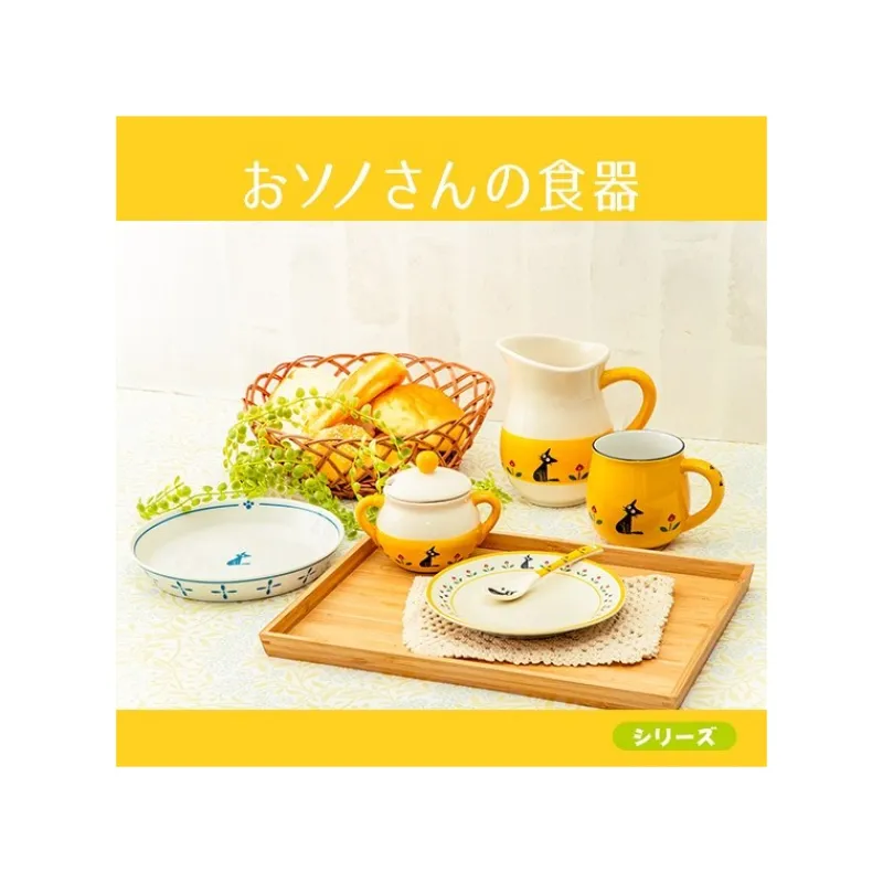 Cuisine Et Table|Maison Ghibli Cruche Osono - Kiki la petite sorcière