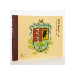 Culture|Maison Ghibli Hayao Miyazaki et le Musée Ghibli - Coffret de deux livres - Studio G