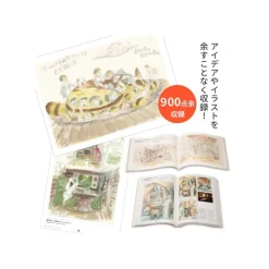 Culture|Maison Ghibli Hayao Miyazaki et le Musée Ghibli - Coffret de deux livres - Studio G