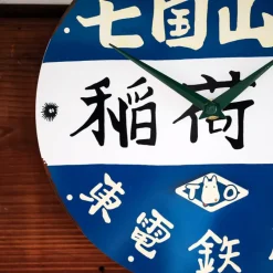 Décoration|Maison Ghibli Horloge Arrêt de bus - Mon voisin Totoro