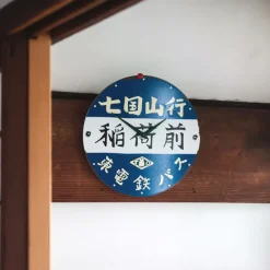 Décoration|Maison Ghibli Horloge Arrêt de bus - Mon voisin Totoro