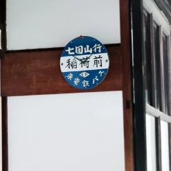 Décoration|Maison Ghibli Horloge Arrêt de bus - Mon voisin Totoro