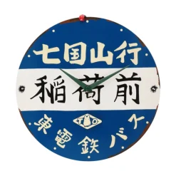 Décoration|Maison Ghibli Horloge Arrêt de bus - Mon voisin Totoro