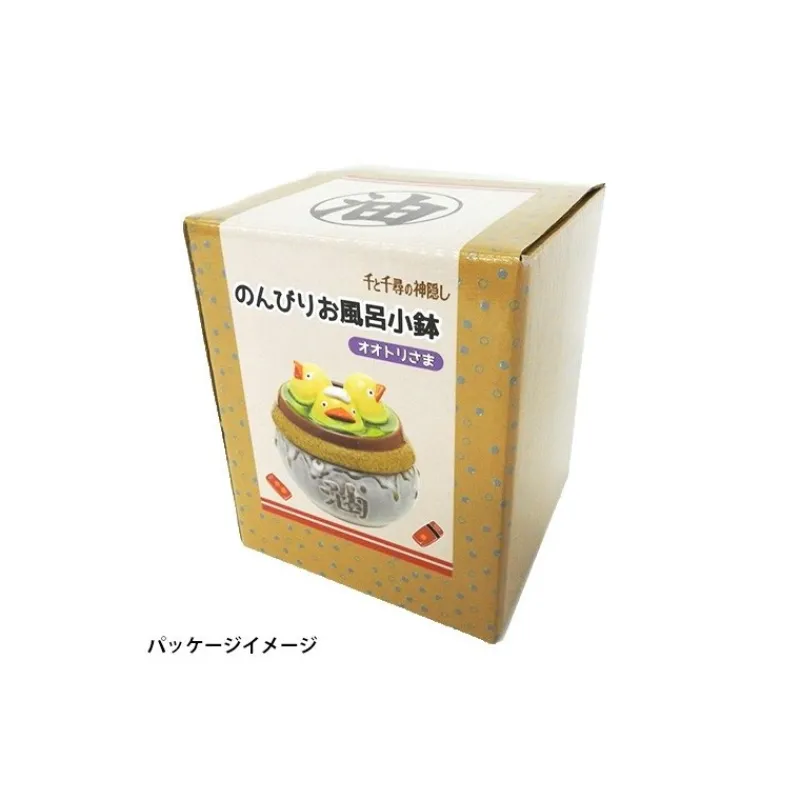 Cuisine Et Table|Maison Ghibli Jarre Ootorisama - Le Voyage de Chihiro