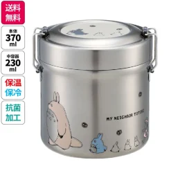 Cuisine Et Table|Maison Ghibli Lunch box Isotherme 230ml 2 étages Marche de Totoros - Mon Voisin Tot
